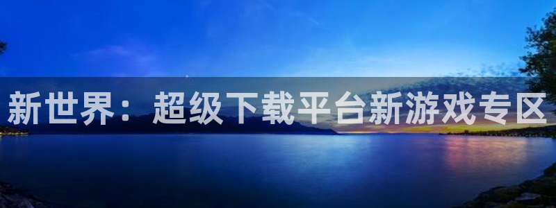 新宝GG集团董事长刘一辰简历