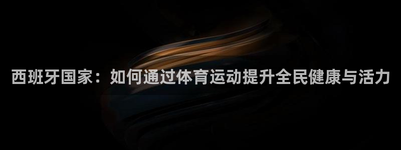 xc体育