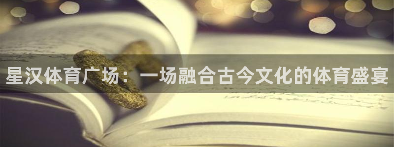 xc体育app官方网站