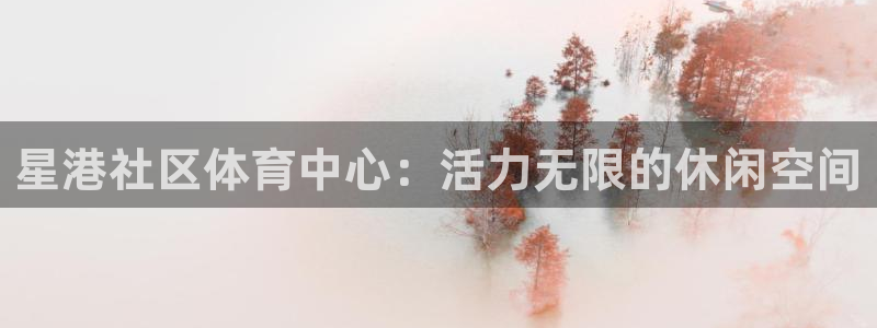 xc体育