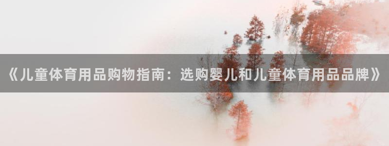 xc体育app官方网站