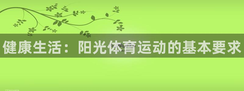 xc体育