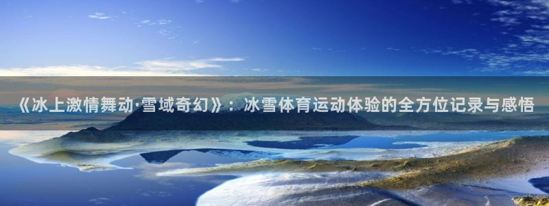 xc体育