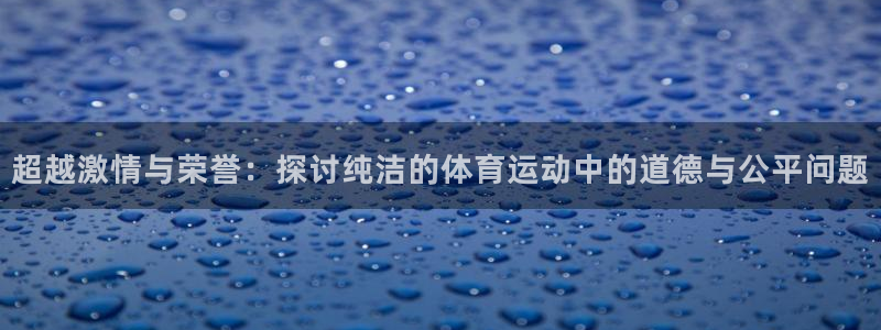 xc体育