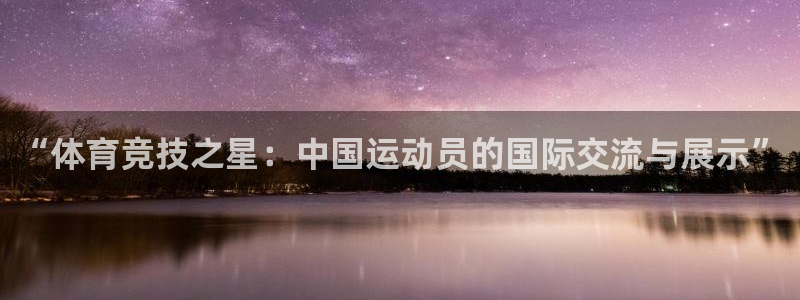 xc体育