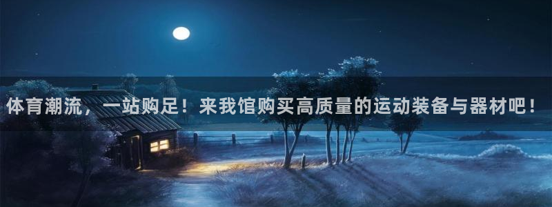 xc体育