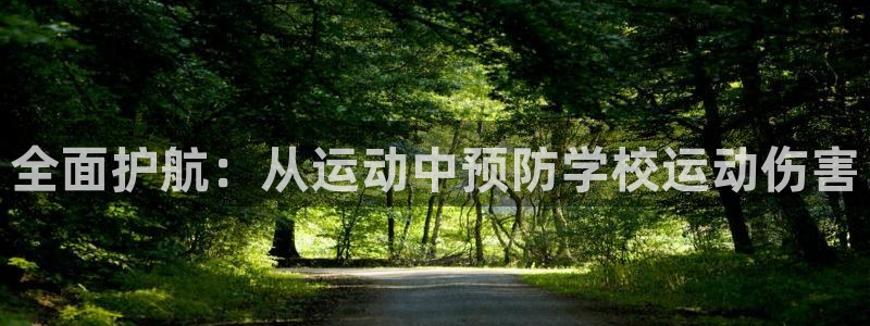 xc体育app官方网站